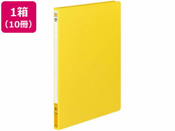 コクヨ レバーファイル〈MZ〉 A4タテ とじ厚10mm 黄 10冊 通販 