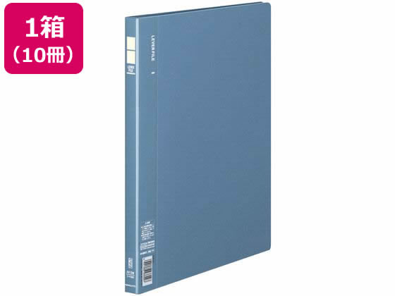 コクヨ レバーファイル〈MZ〉 A4タテ とじ厚10mm 青 10冊 フ-F320B