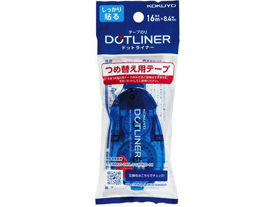 コクヨ ドットライナー しっかり貼るタイプ 詰替用テープ 10個 通販