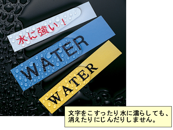 ブラザー ラベルプリンター用ラミネートテープ12mm白 黒文字(5個入