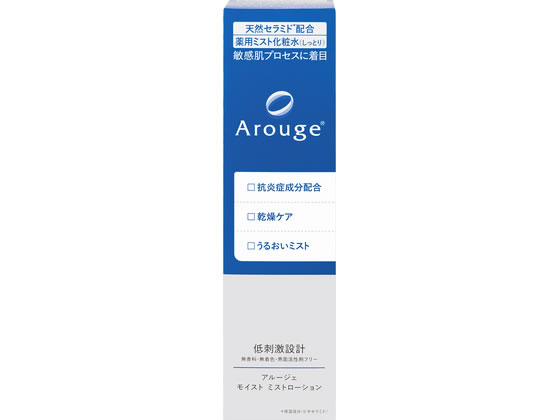 �S��H�� �A���[�W�F ���C�X�g �~�X�g���[�V���� 150mL