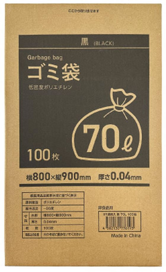 割箸アスペン20.3cm 元禄 紙完封 100膳 40パック 大和物産 21127-