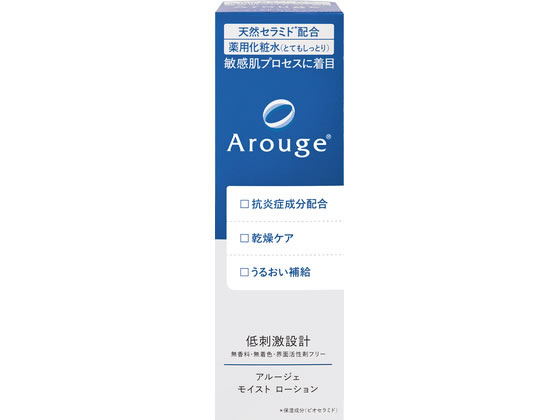 �S��H�� �A���[�W�F ���C�X�g ���[�V���� 120mL
