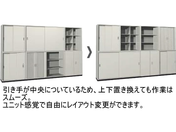 コクヨ ビジネスウォールN 下置き オープン H2160 BWN-K89F1B-K