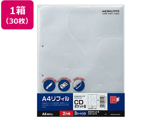 cd ポケット 販売 2 穴