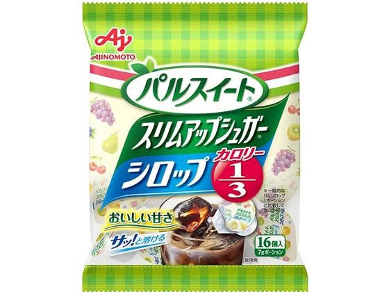 味の素 パルスイート スリムアップシュガーシロップ ポーション 16個