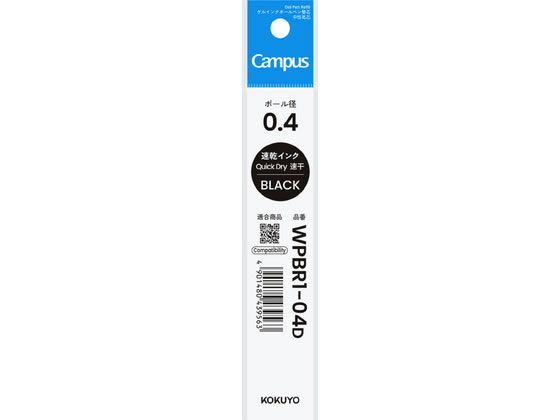 �R�N�� �L�����p�X �Q���y�� �֐c 0.4 �� WPBR1-04D