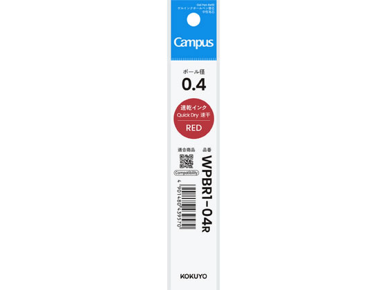 �R�N�� �L�����p�X �Q���y�� �֐c 0.4 �� WPBR1-04R