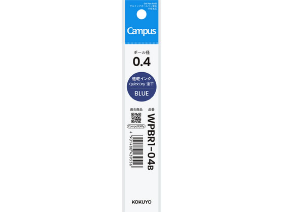 �R�N�� �L�����p�X �Q���y�� �֐c 0.4 �� WPBR1-04B