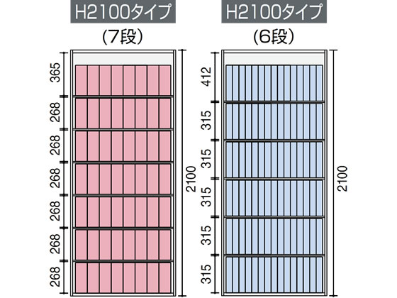コクヨ エディア 下置き オープン H2160 ホワイト BWU-K89SAW-K【通販
