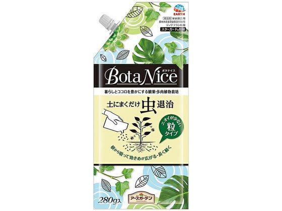 �A�[�X���� BotaNice �y�ɂ܂��������ގ� 280g