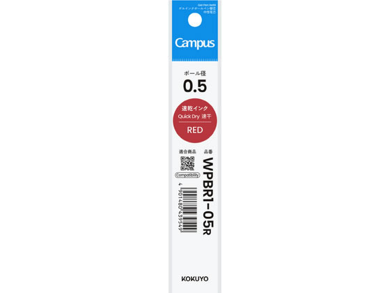 �R�N�� �L�����p�X �Q���y�� �֐c 0.5 �� WPBR1-05R