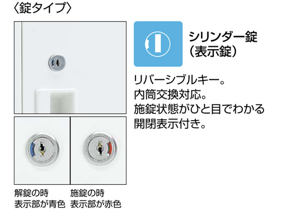 コクヨ LKロッカー 5人用 ホワイト LK-N5SAW | Forestway【通販