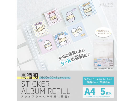 �n�s�� ���t�B�[��A4 ������ �R���N�V�����V�[���p 5���� RF39