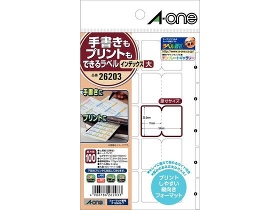 �G�[���� �菑�����v�����g���ł��郉�x���C���f�b�N�X��10��