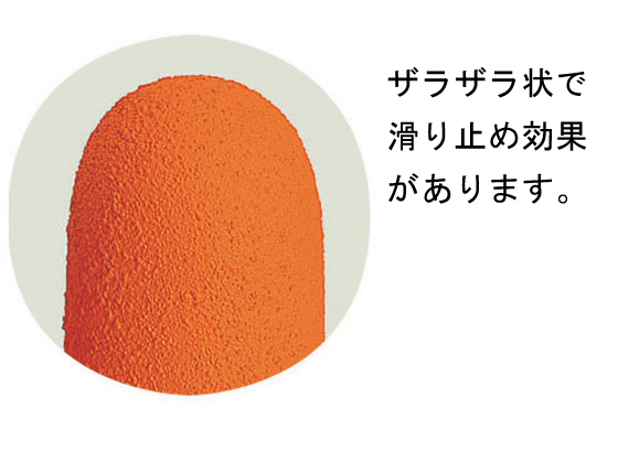 まとめ) コクヨ 事務用指サック 中 橙 メク-2B 1パック(12個) (代引不可)
