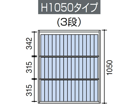 コクヨ エディア 下置き 両開き H1110 ホワイト BWU-SD59SAW-K【通販