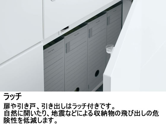 コクヨ エディア 下置き 両開き H1110 ホワイト BWU-SD59SAW-K【通販