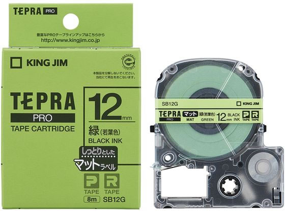 キングジム Pro用テープ マットラベル 12mm 緑 若葉色 黒文字 Forestway 通販フォレストウェイ