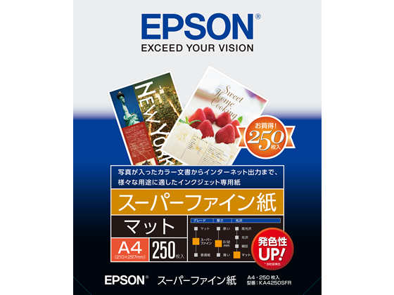 エプソン スーパーファイン紙 A4 250枚 KA4250SFR 通販【フォレスト
