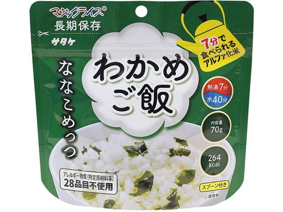 �}�W�b�N���C�X �ȂȂ��߂��� �킩�߂��� ���H 25-4527-00 1FMR31102(70GX50�V���N)