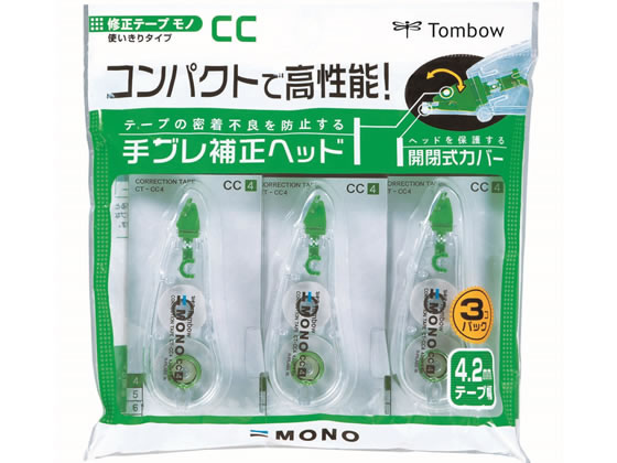 玄関先迄納品 トンボ鉛筆 MONO 修正テープ 3個入 ４．２ｍｍ幅 3