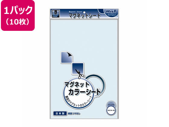 マグエックス マグネットカラーシート(大) 白 10枚 MSCW-08W 通販【フォレストウェイ】