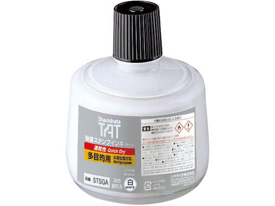 �V���`�n�^ �����X�^���v�C���L �^�[�g ���������ړI�p ��r �� 330mL STSGA-3-W