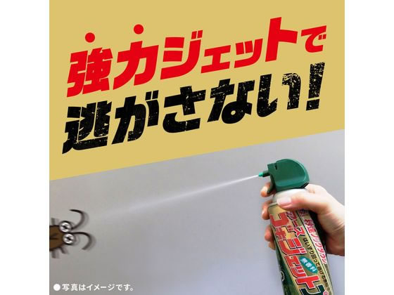 アース製薬 ゴキジェットプロ 450mL 096527 通販【フォレストウェイ】