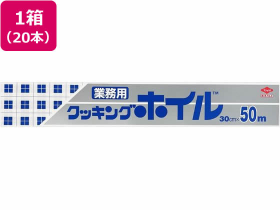 東洋アルミエコー クッキングホイル 30cm×50m 20本 217209 | Forestway