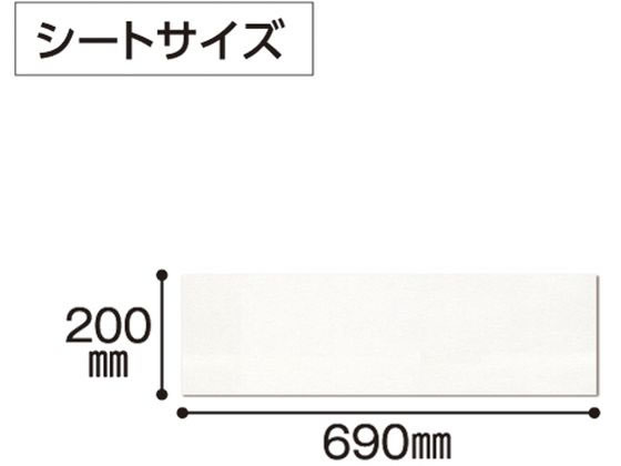 テラモト 再生PETダスターT 幅600mm用 70枚 CL-357-869-0【通販