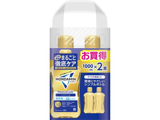 �A�[�X���� �����_�~�� �v���~�A���P�A �S�[���h�~���g 1000mL�~2�{