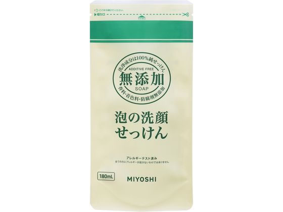 ミヨシ石鹸 無添加 泡の洗顔せっけん 詰替用 180ml | Forestway【通販