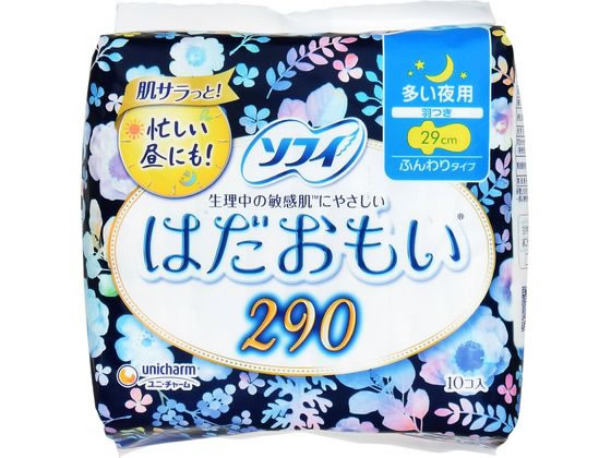 ユニ・チャーム ソフィ はだおもい 290 多い夜用 羽付10枚【通販