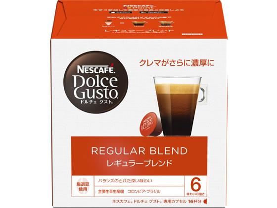 ネスレ ネスカフェ ドルチェ グスト 専用カプセル レギュラーブレンド