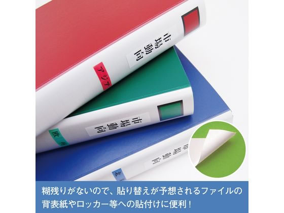 キングジム テプラPRO用 キレイにはがせるラベル12mm白 SS12KE【通販