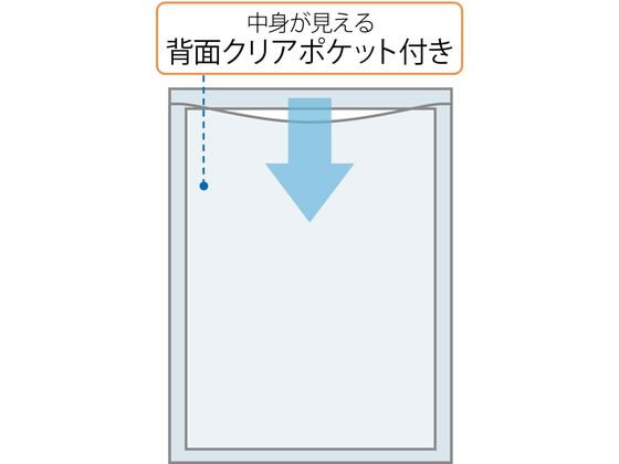 プラス シンプルワーク ポケット付エンベロープ(マチ付き)A4タテ