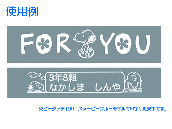 ブラザー ピータッチ用おしゃれテープライトグレーつや消し 白文字