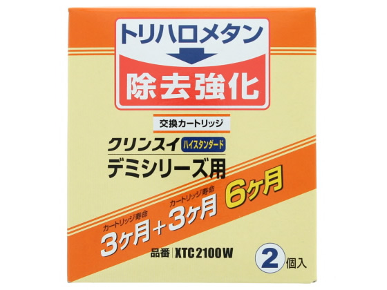 三菱ケミカル クリンスイ デミシリーズ 浄水器カートリッジ 2個