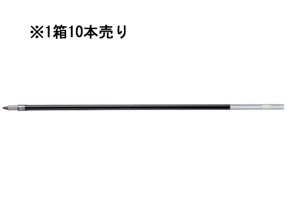 ゼブラ 油性ボールペン替芯H-0.7芯 黒 10本 BR-6A-H-BK | Forestway