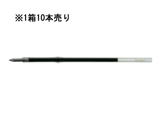 三菱鉛筆 油性ボールペン0.7mm替芯 黒 10本 S7S.24 通販【フォレスト