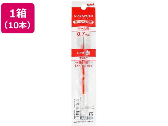 三菱鉛筆 ジェットストリーム単色0.7mm替芯 赤 10本 SXR7.15 通販
