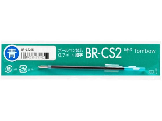 �g���{���M �����{�[���y��0.7mm�֐c �� 10�{ BR-CS215