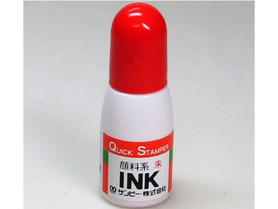サンビー クイックインク 顔料系 補充インク 10cc 朱 QI-18 通販