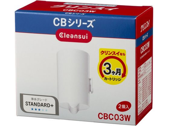 三菱ケミカル クリンスイ カートリッジ 2個 CBC03W 通販【フォレスト