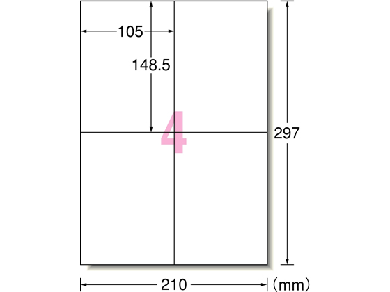 エーワン レーザー用ラベル A4 4面 100枚 66204【通販フォレストウェイ】