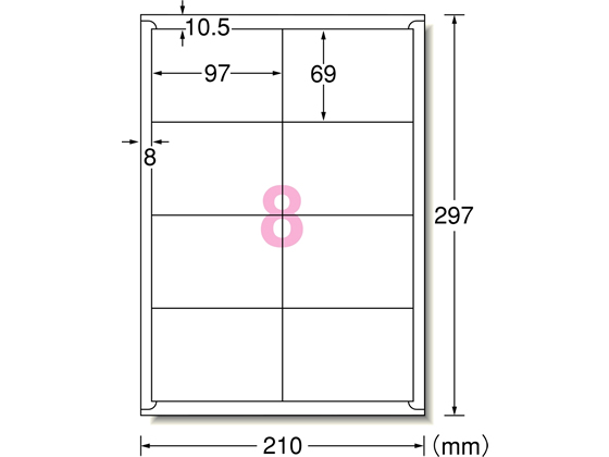 エーワン ラベルシール A4 8面 四辺余白 22枚 72208 | Forestway【通販