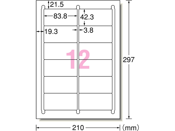 エーワン レーザー用ラベル A4 12面 四辺余白角丸 20枚 65312