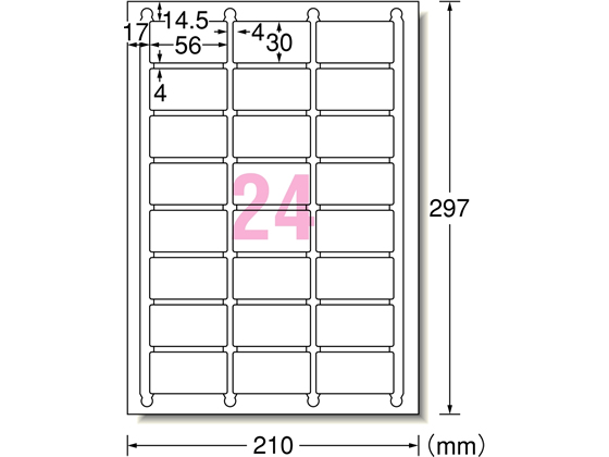 エーワン IJ用ラベルA4 24面 四辺余白角丸 20枚 60424 通販