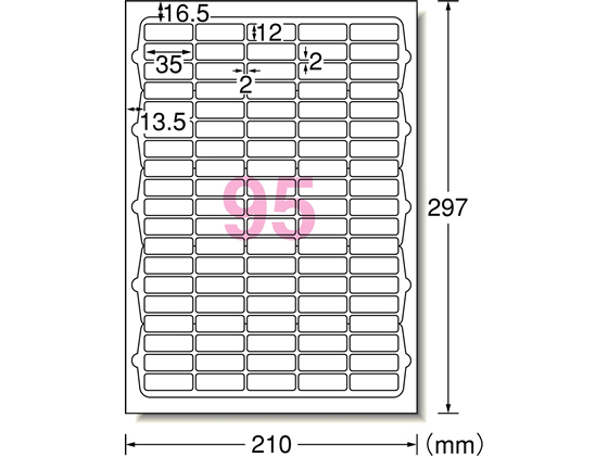 エーワン レーザー用ラベルA4 95面 四辺余白角丸 100枚 66295【通販